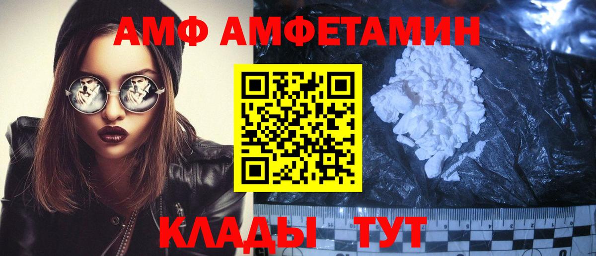 Амфетамин 98%  АМФЕТАМИН  Кулебаки  Вход с VPN 