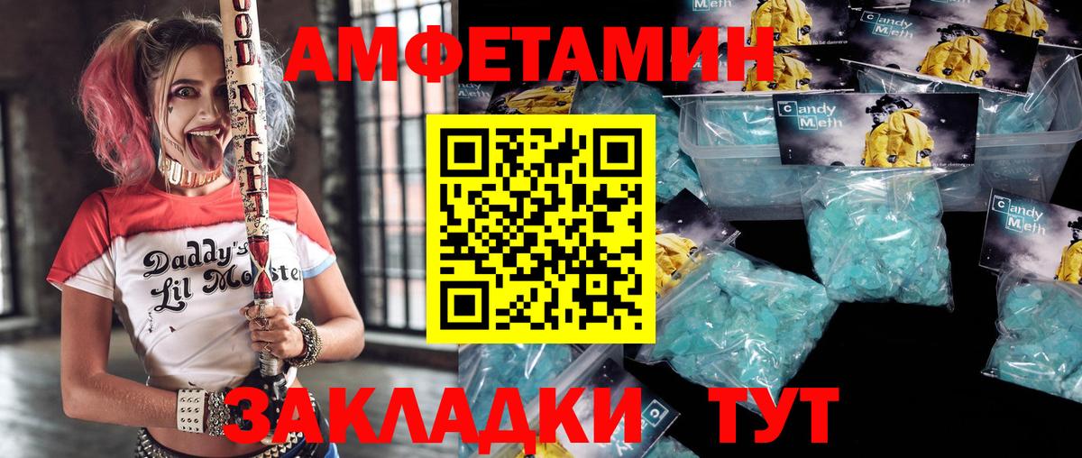 АМФ 98% Кулебаки