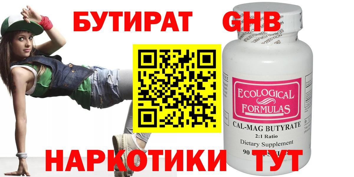 Канабис Кулебаки