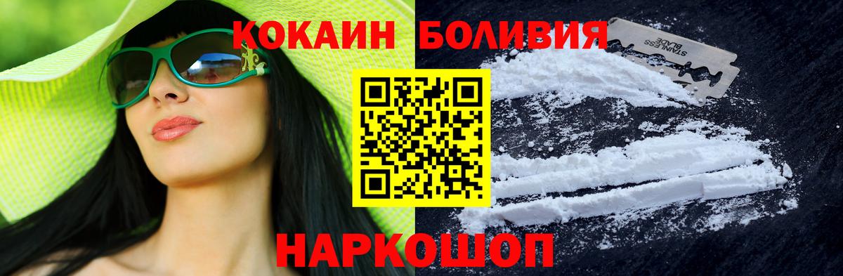 КОКАИН Fish Scale Кулебаки