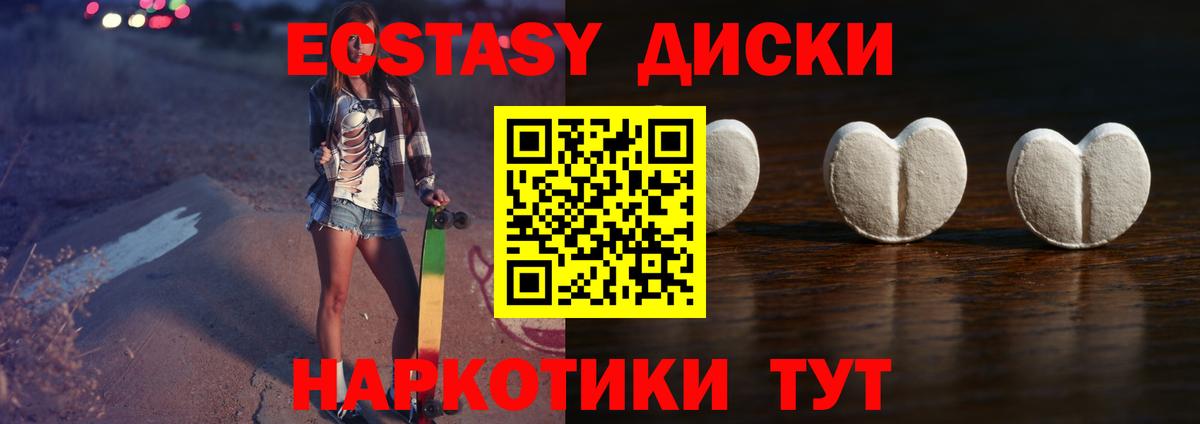 Кулебаки  ЭКСТАЗИ 280 MDMA  Вход с VPN  Экстази  Экстази TESLA 