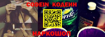 кокаин перу Ипатово
