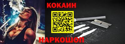 кокаин перу Ипатово