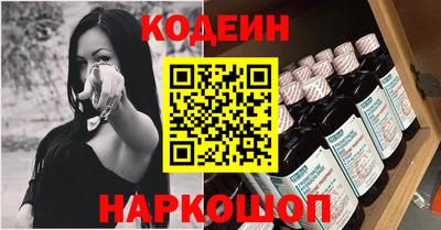 прущие грибы Ирбит