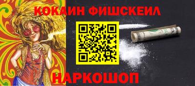 кокаин перу Ипатово