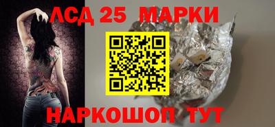 кокаин перу Ипатово