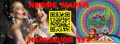 прущие грибы Ирбит