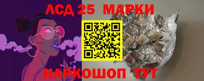 прущие грибы Ирбит