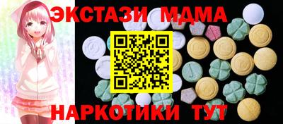 прущие грибы Ирбит