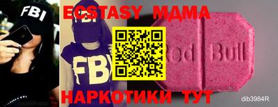 прущие грибы Ирбит