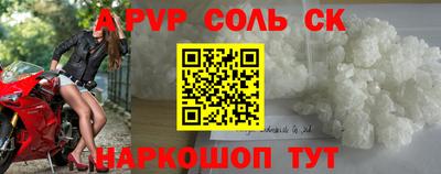 кокаин перу Ипатово