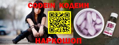 кокаин перу Ипатово