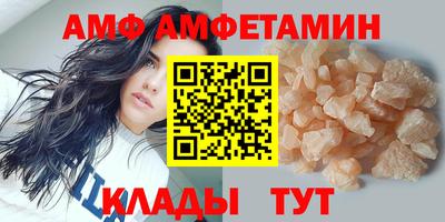 прущие грибы Ирбит