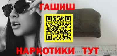 кокаин перу Ипатово