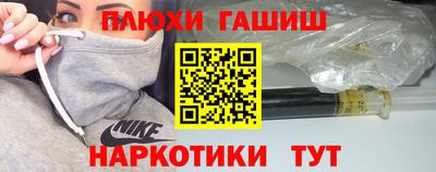 кокаин перу Ипатово