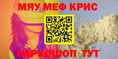 прущие грибы Ирбит