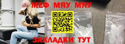 прущие грибы Ирбит