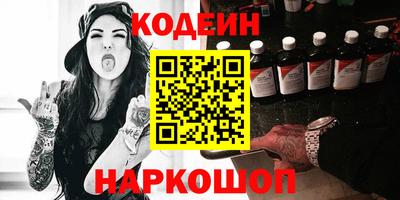 прущие грибы Ирбит