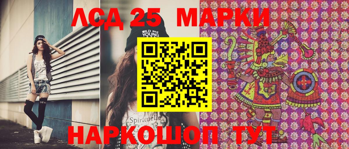 Марки N-bome  Вход с VPN  где можно купить наркотик  Марки 25I-NBOMe 1,8мг  Кулебаки 