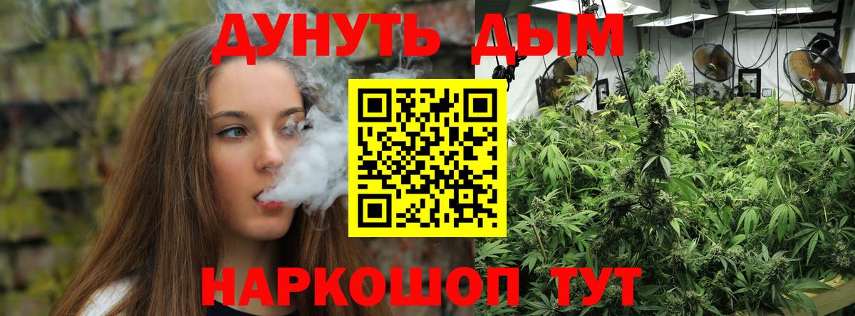 МАРИХУАНА Bruce Banner  Бошки Шишки VHQ  Кулебаки  Вход с VPN  Канабис ГИДРОПОН 